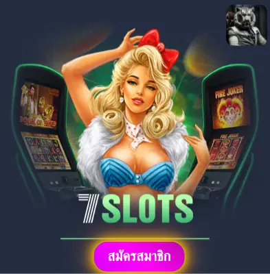 XLOT1688 - โปรโมชั่นแจกฟรีทุกวัน สล็อตออนไลน์เล่นแล้วได้เงินจริง